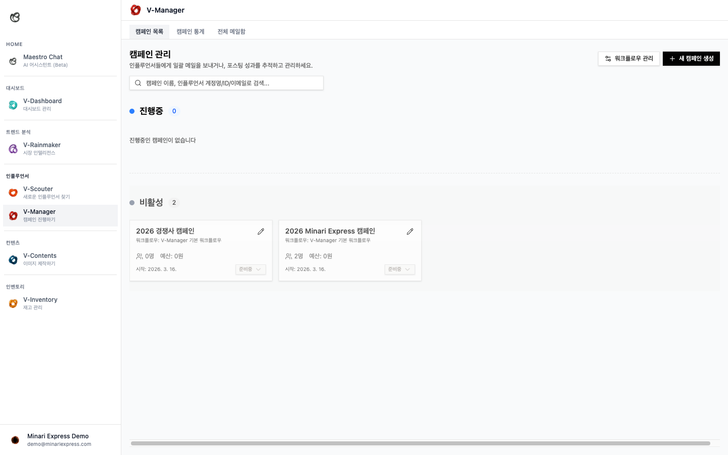 Talitha Koum BPO campaign